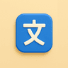 Multilingual motivation